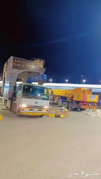 سطحه ونش للنقل والايجار جده الحمدانيه عسفان ابحر ذهبان 0