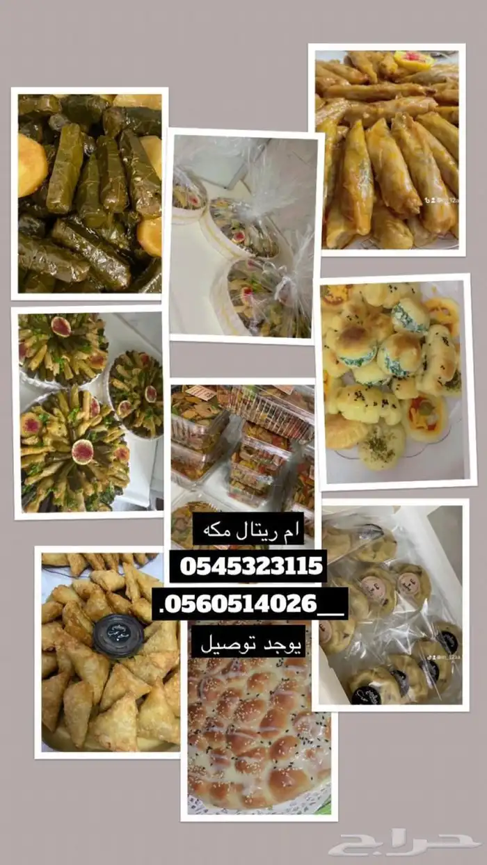 اسعارنا في متناول الجميع 17