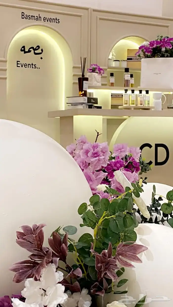 خدمه تعطير وتبخير 9