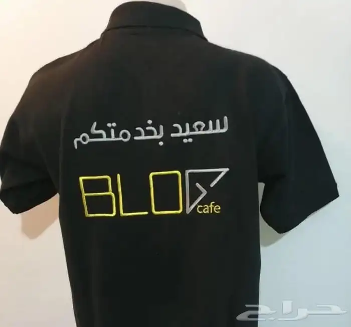 مريله تيشرت بولو قميص شيف 1