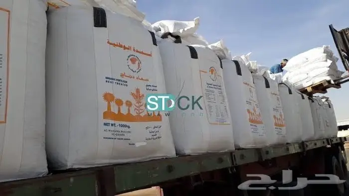 سماد دواجن 3