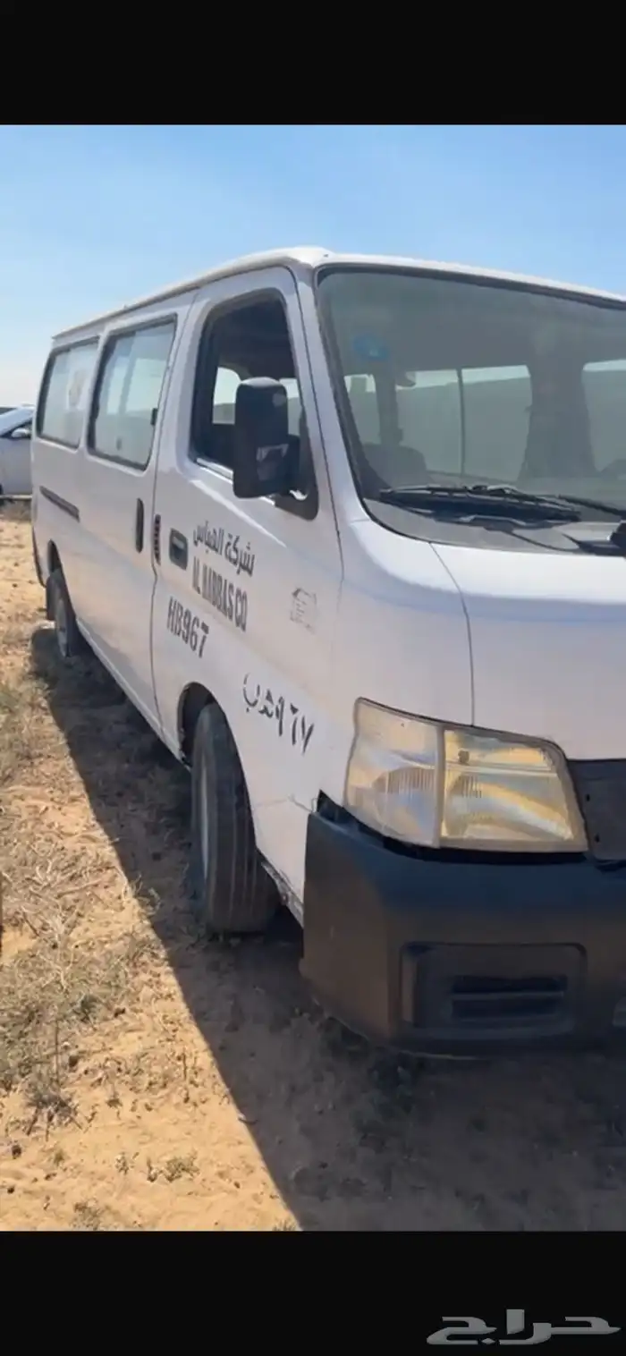 باص مسقط 3