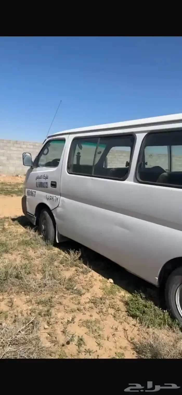 باص مسقط 1