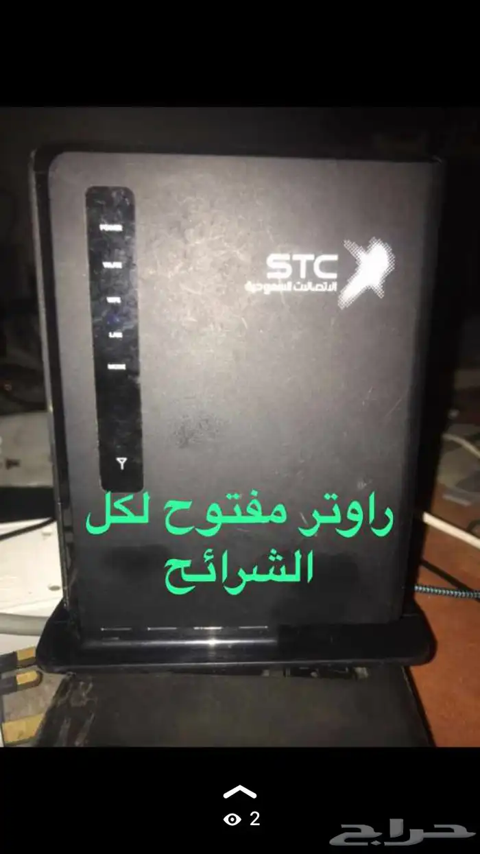 مودم لكل الشرايح 0