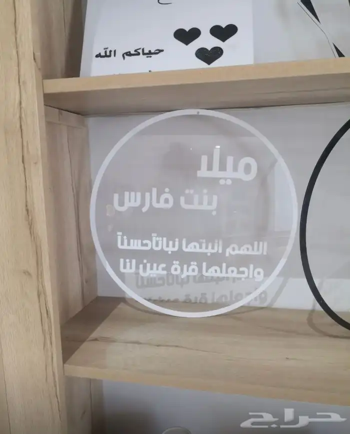 الطباعةفن نشارككم الافراح طباعة اكريلك كروت ودعوات وبطاقات 17