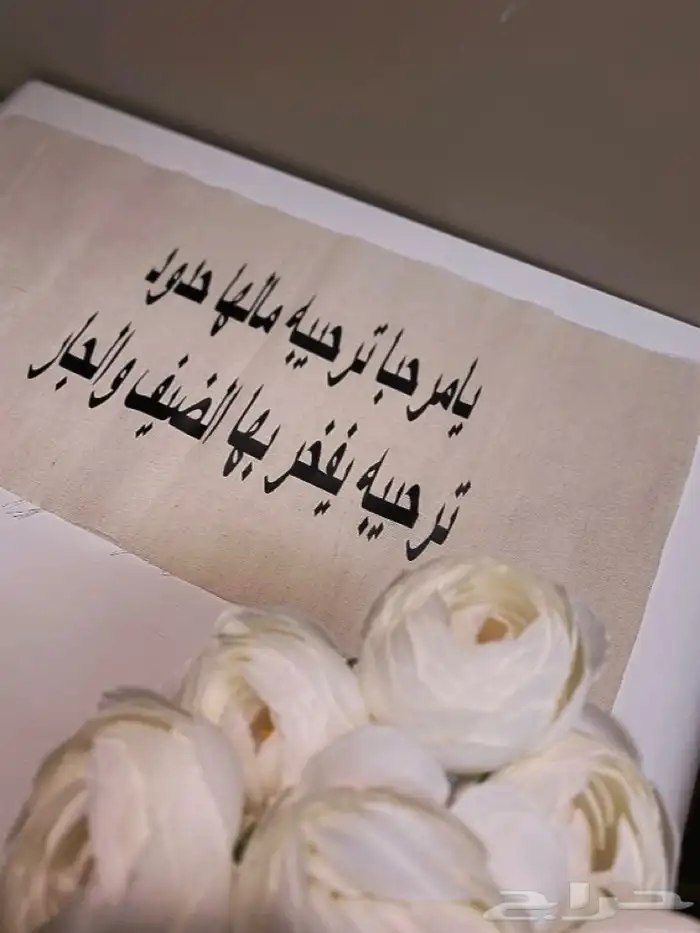 الطباعةفن نشارككم الافراح طباعة اكريلك كروت ودعوات وبطاقات 23