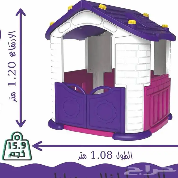 بيوت أطفال بلاستيك فريم ناعم كورية بجميع المقاسات والالوان 26