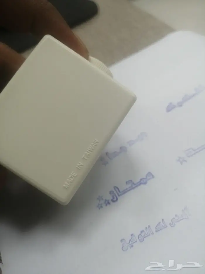 ختم للمدرسين والمدرسات ب6 عبارات مختلفه في ختم واحد 1