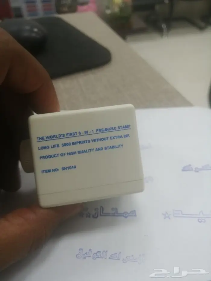 ختم للمدرسين والمدرسات ب6 عبارات مختلفه في ختم واحد 2