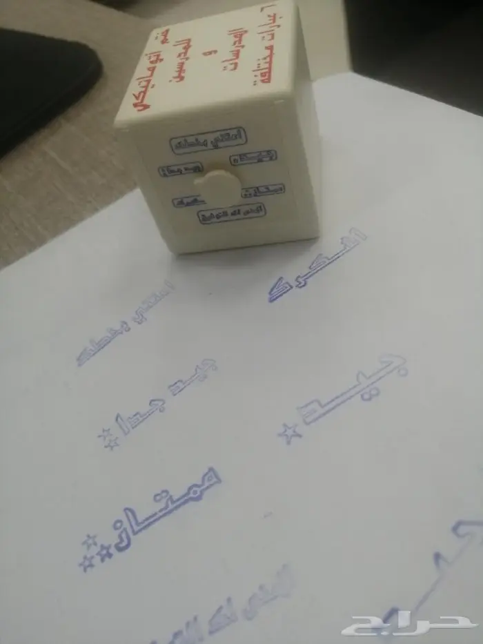 ختم للمدرسين والمدرسات ب6 عبارات مختلفه في ختم واحد 3