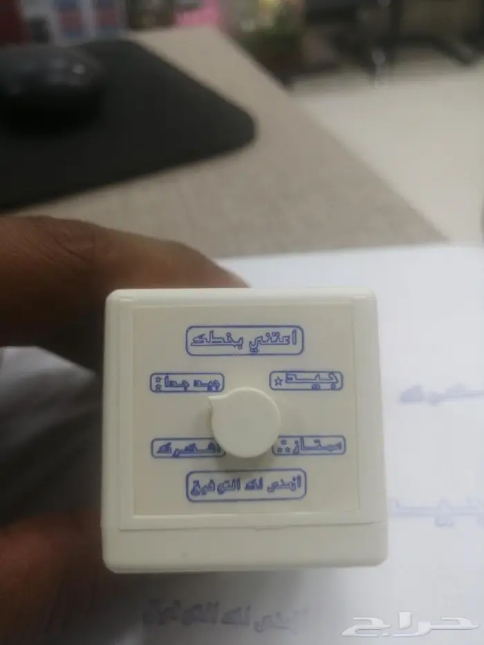 ختم للمدرسين والمدرسات ب6 عبارات مختلفه في ختم واحد 4