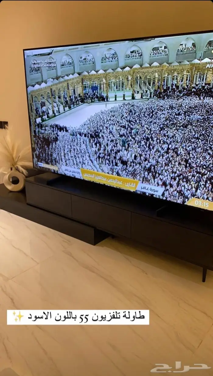 طقم طاولات تلفزيون مودرن خشب عالي الجودة 17