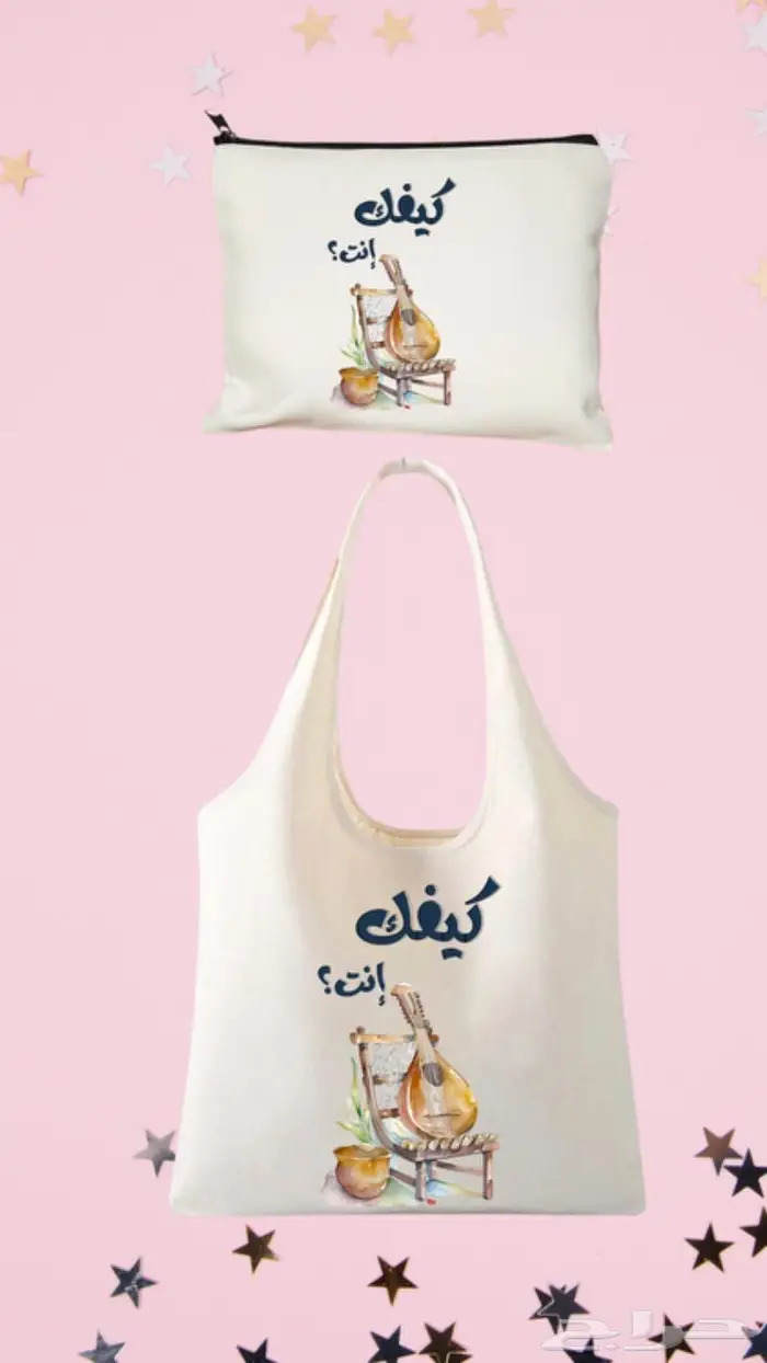 حقائب قماشيه بطباعه حراريه 16