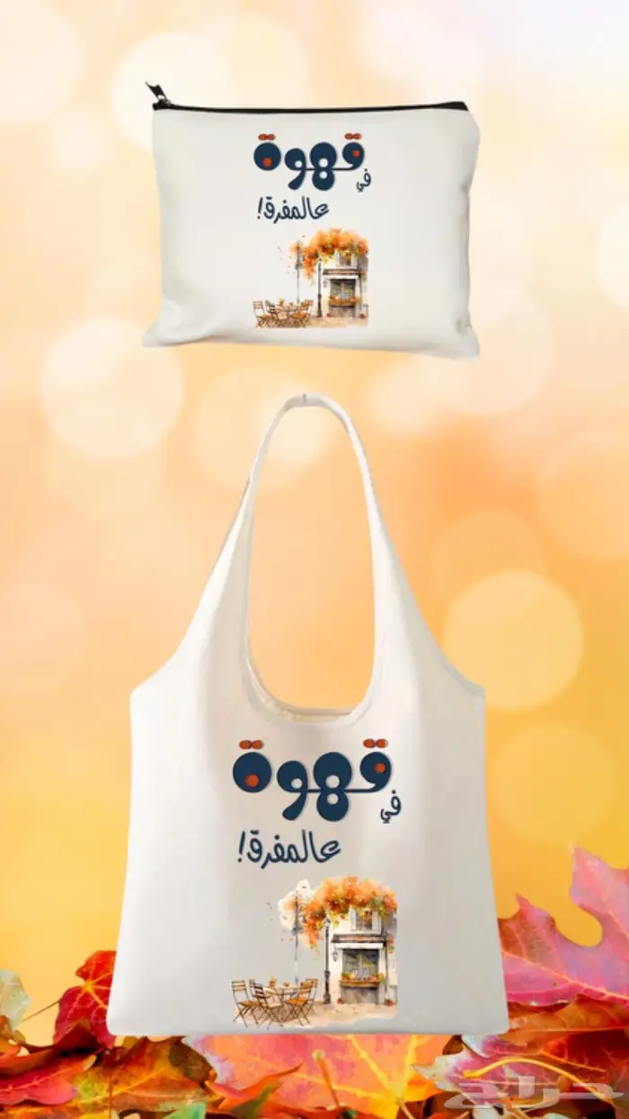 حقائب قماشيه بطباعه حراريه 18