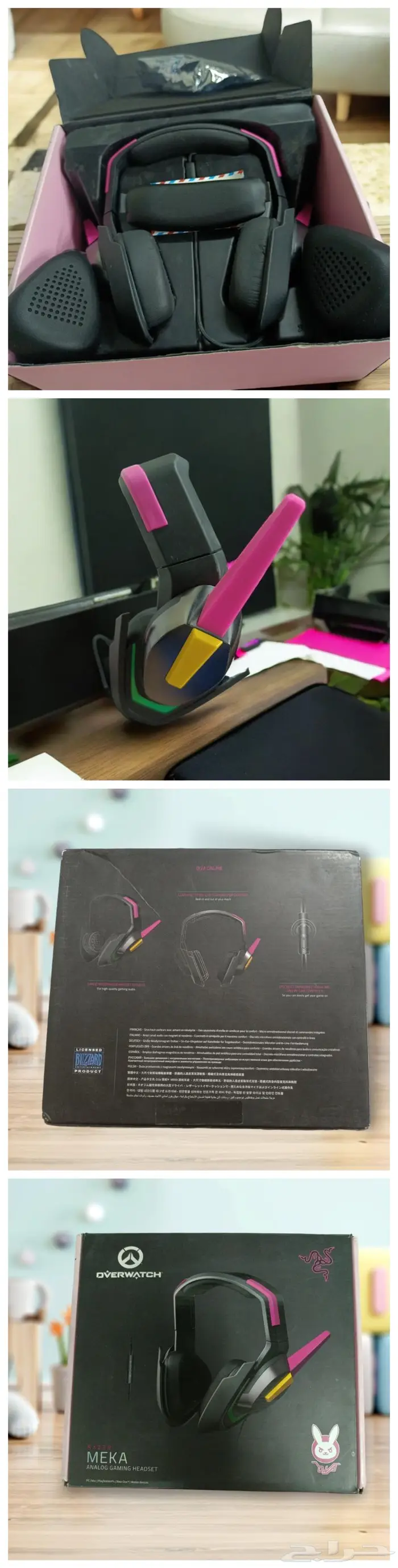 سماعة المزز ريزر ميكا النادرة النسخة الخاصة OVERWATCH 7