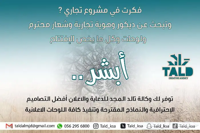 دعاية واعلان 0