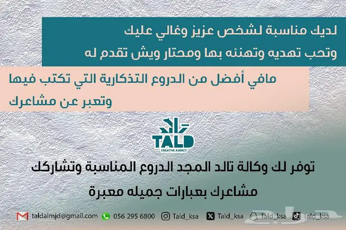 دعاية واعلان 1