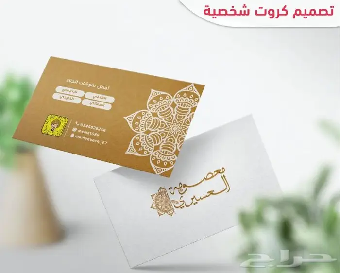 مطابع مطبعة طباعه اختام استكر فواتير بروشور كروت اكواب 10