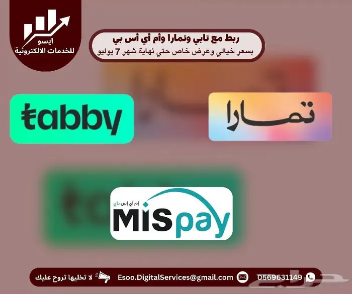 بأقل سعر فعل تابي وتمارا بأسرع وقت وبأسهل طريقة 1