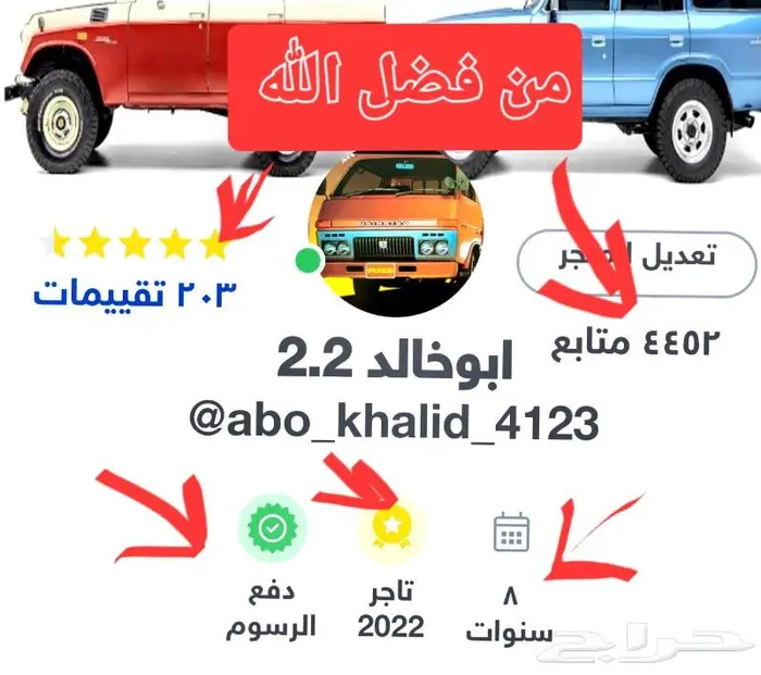 دايهاتسو قطع غيار قلاب دلتا نقال وايت سطحه 94