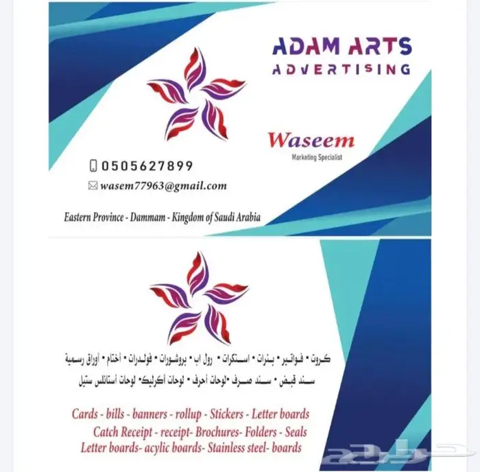 مطابع 0