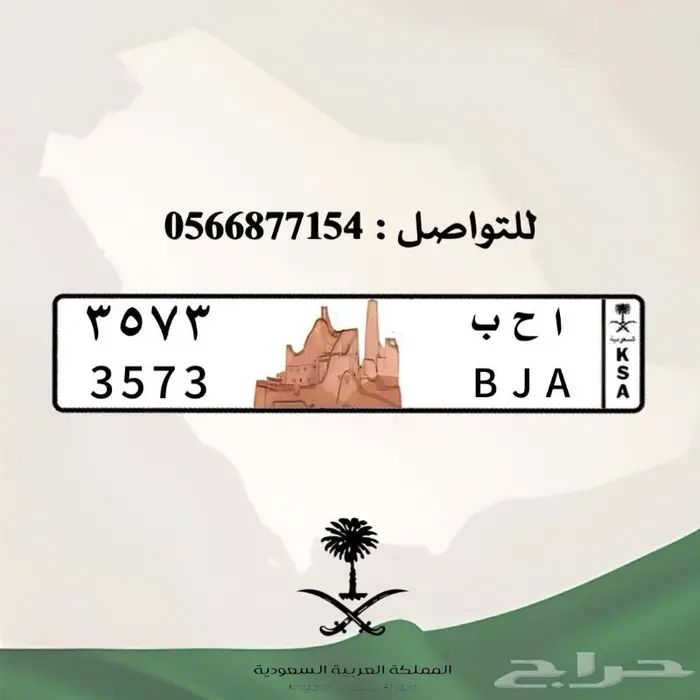 لوحة احب قفل 3