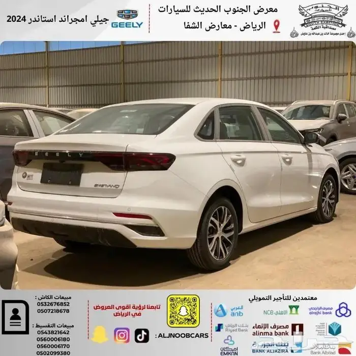 جيلي امجرانداستاندر 2024 عرض خاص يوجد تظليل مجاني 7