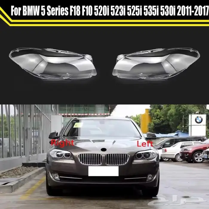 قزاز شمعة بي ام الفئة الخامسة BMW 5 4