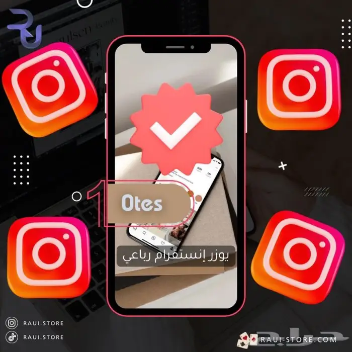 يوزر انستا رباعي 0