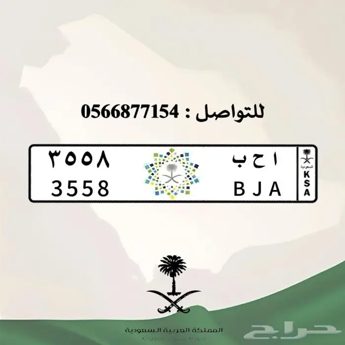 لوحة مميزة 1
