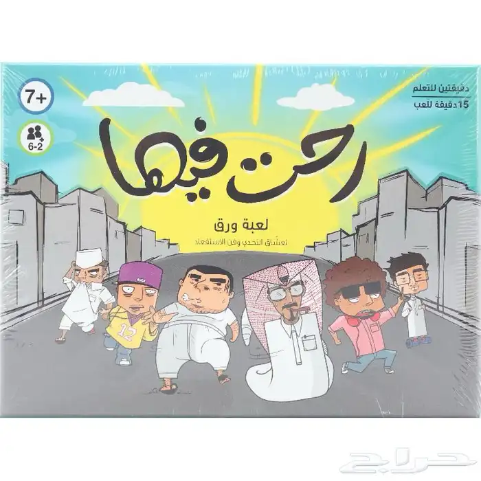 العاب ورقية متنوعة للكبار والصغار بجميع الانواع وبأعلى جودة 36