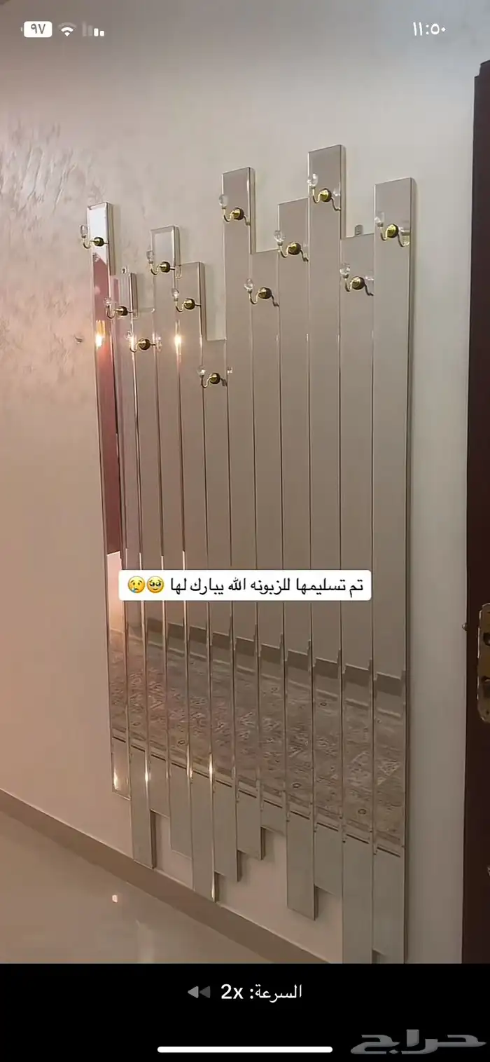 علاق عبايات مداخل 4