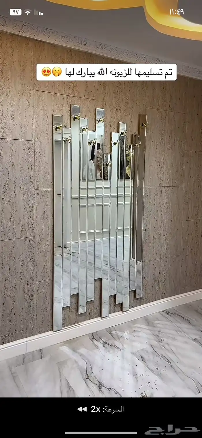 علاق عبايات مداخل 2