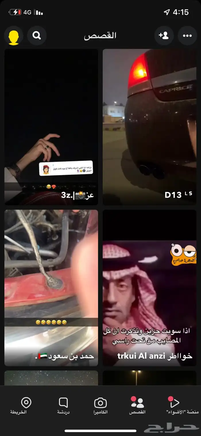 سنابي ترند الي يبي نشر المشاهدات فوق330 الف 2