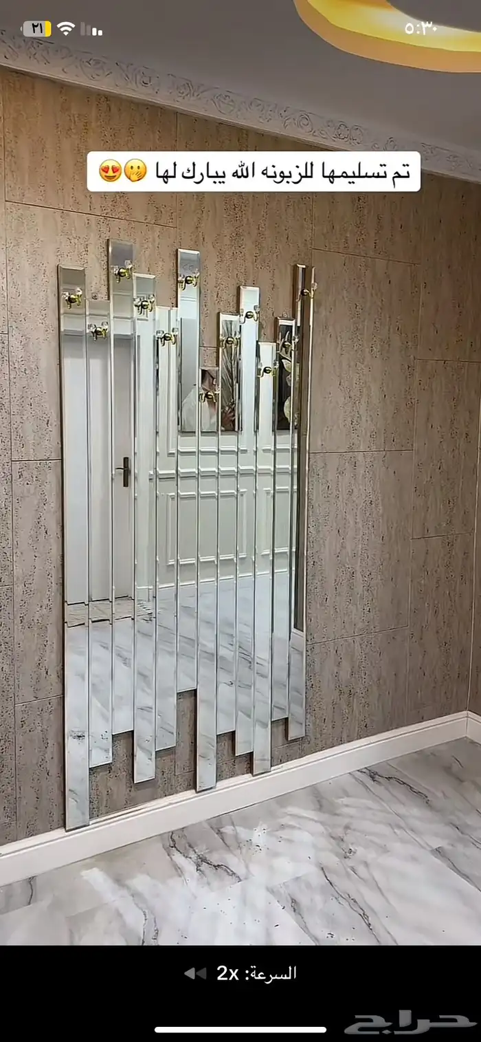 علاق عبايات مداخل 10