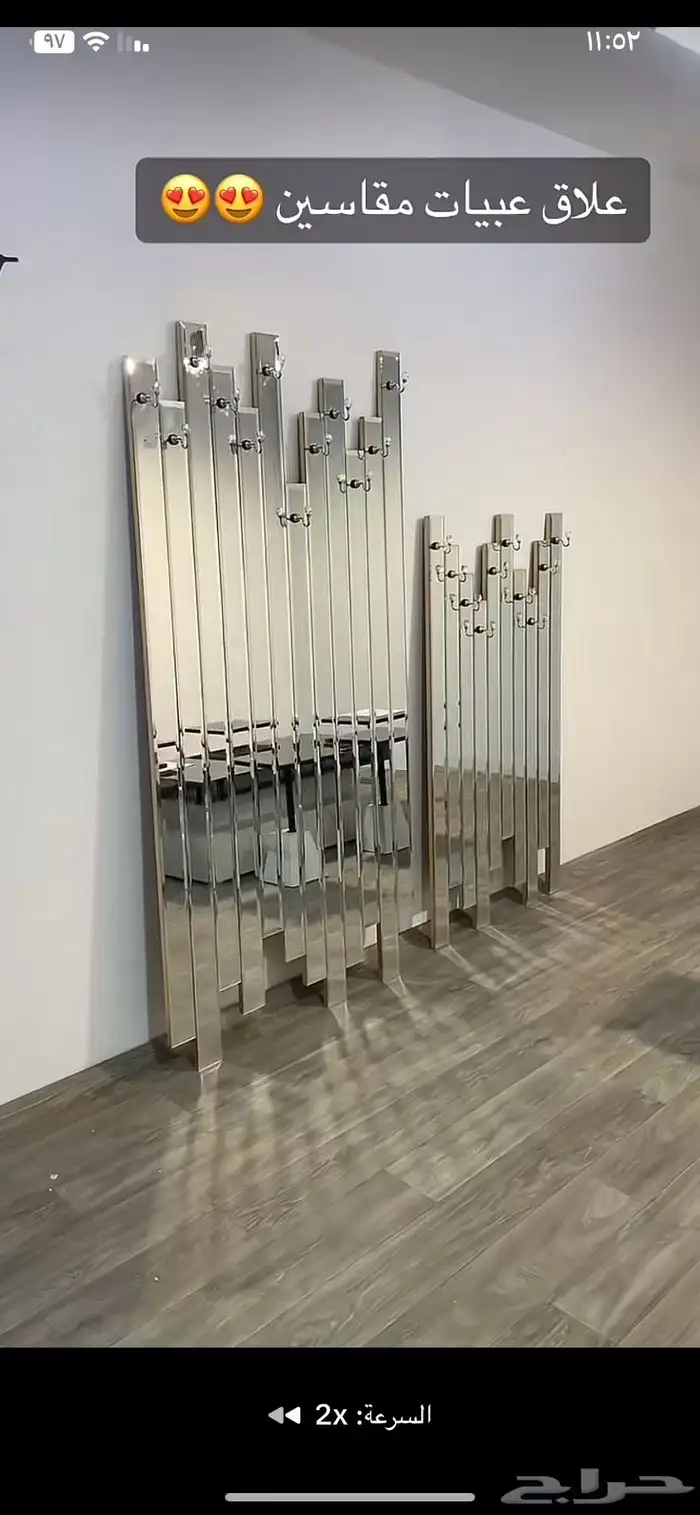 علاق عبايات مداخل 5