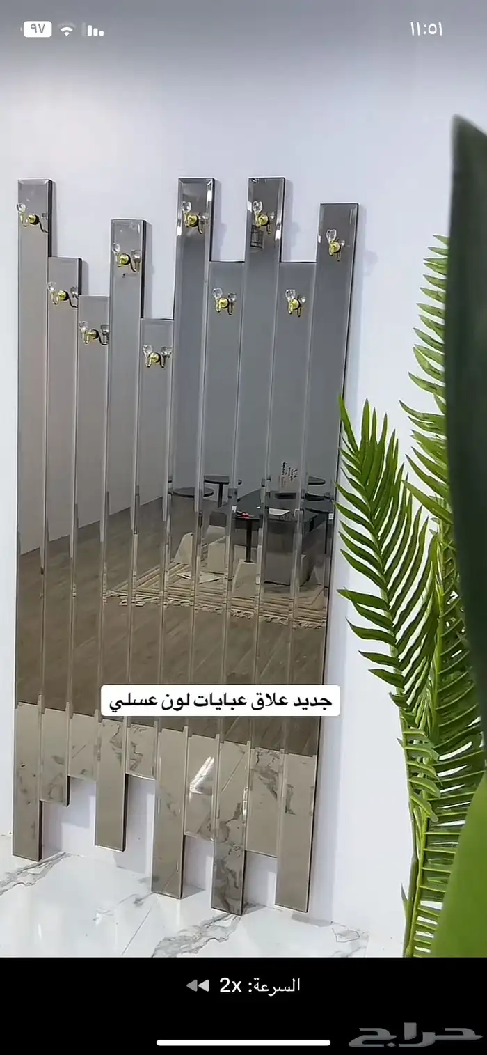 علاق عبايات مداخل 7