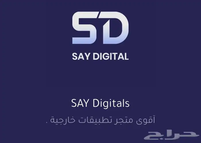 متجر بلس 0