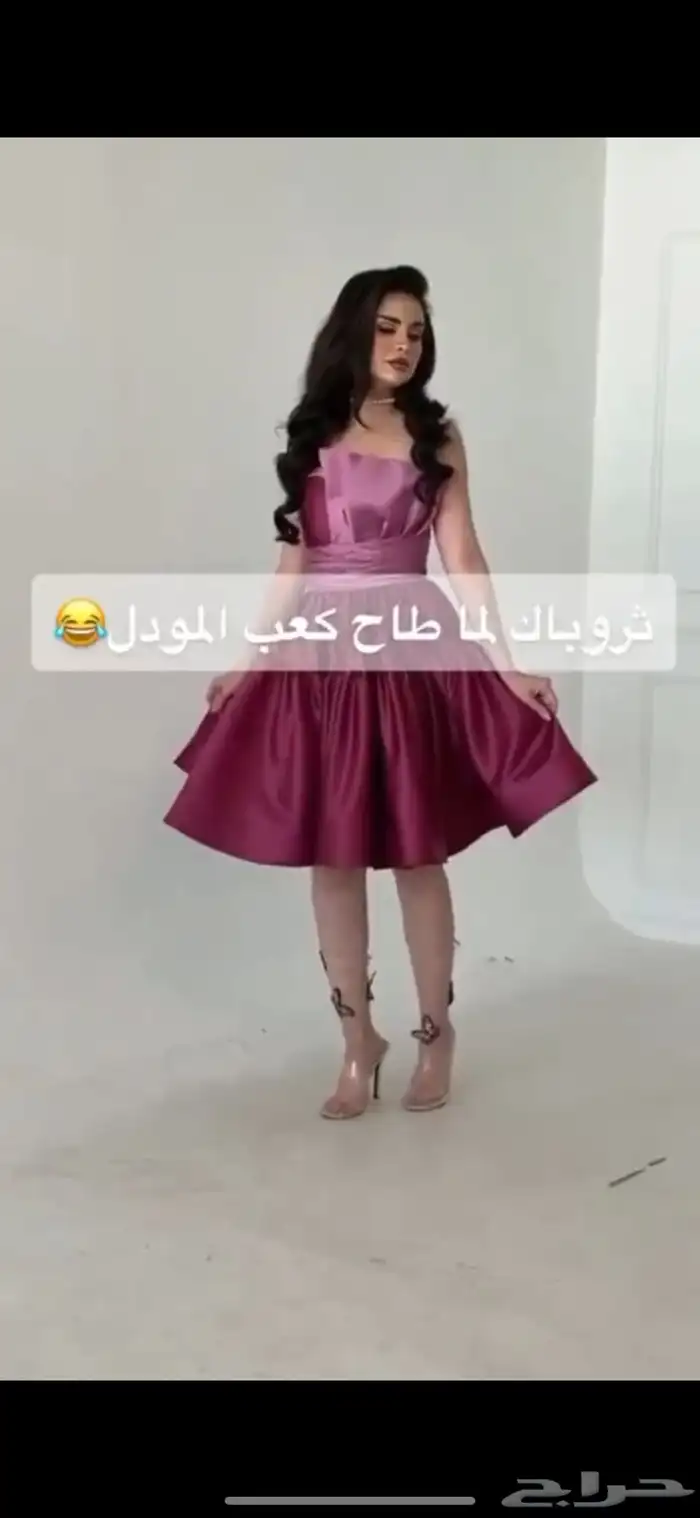 فستان من المصممة دانة العتيبي والسعر صيدة فستان وكعب 196 0