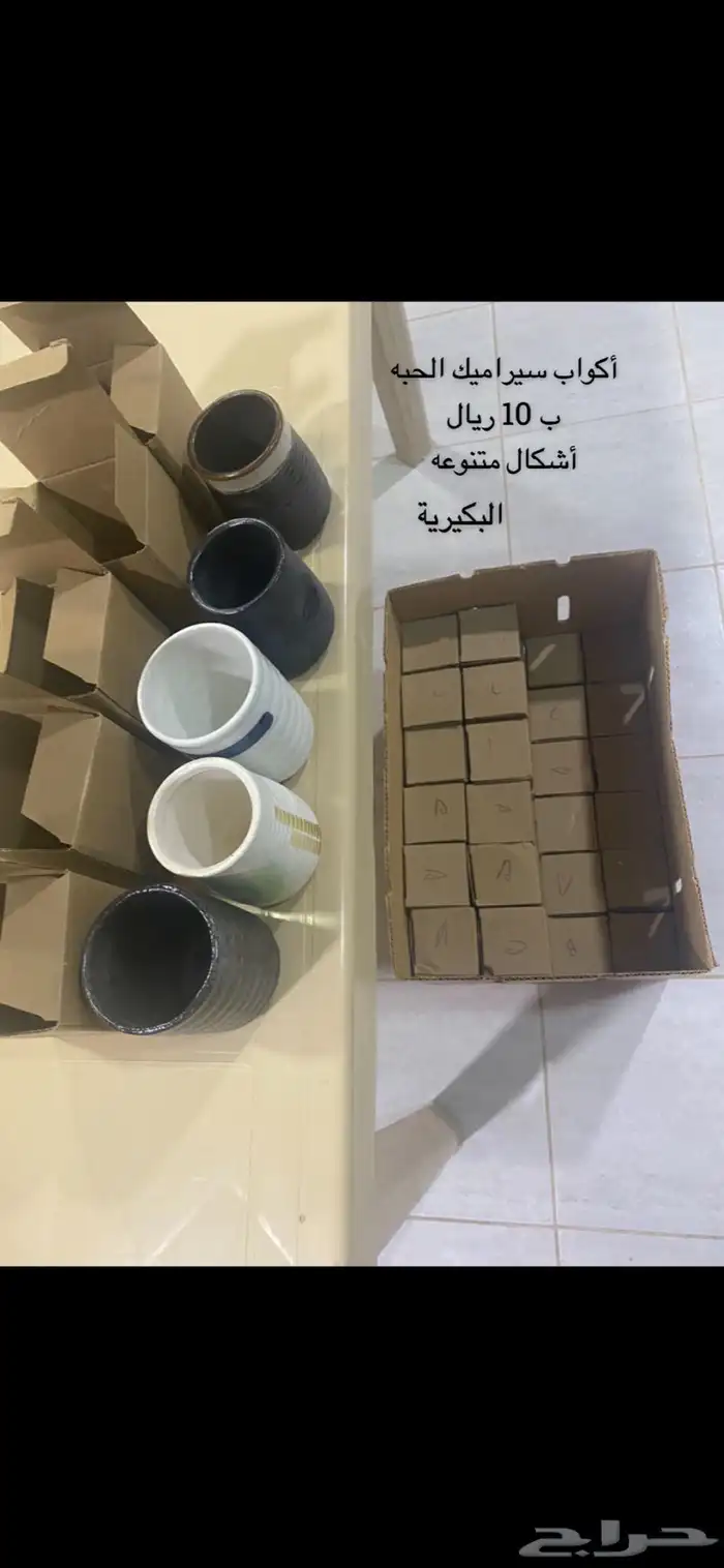 أدوات القهوه المختصه 0
