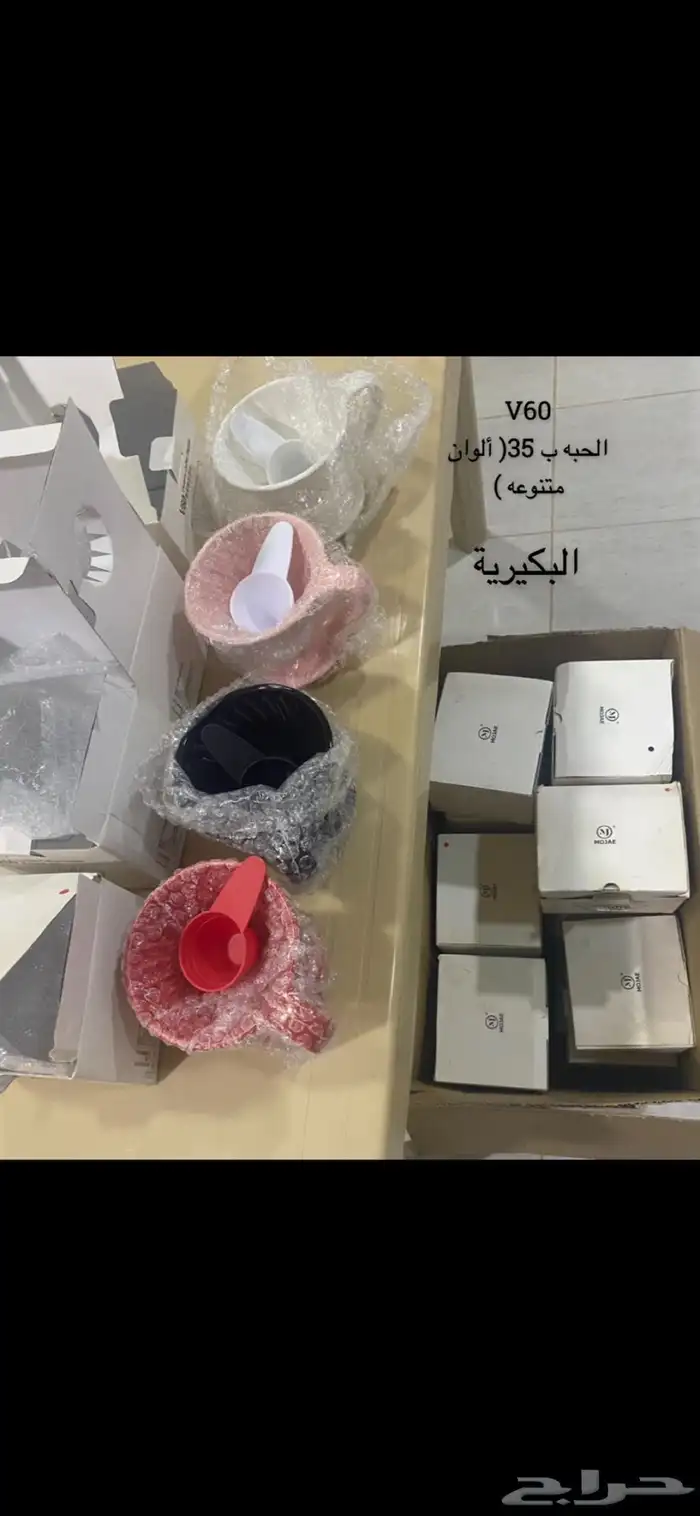 أدوات القهوه المختصه 1