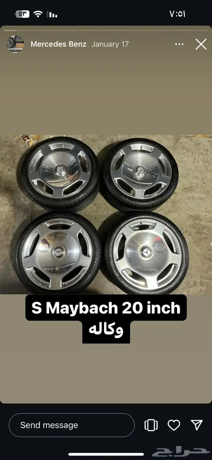 نوفر جنوط weld ويلد - خان - منصوري - لجميع السيارات 82