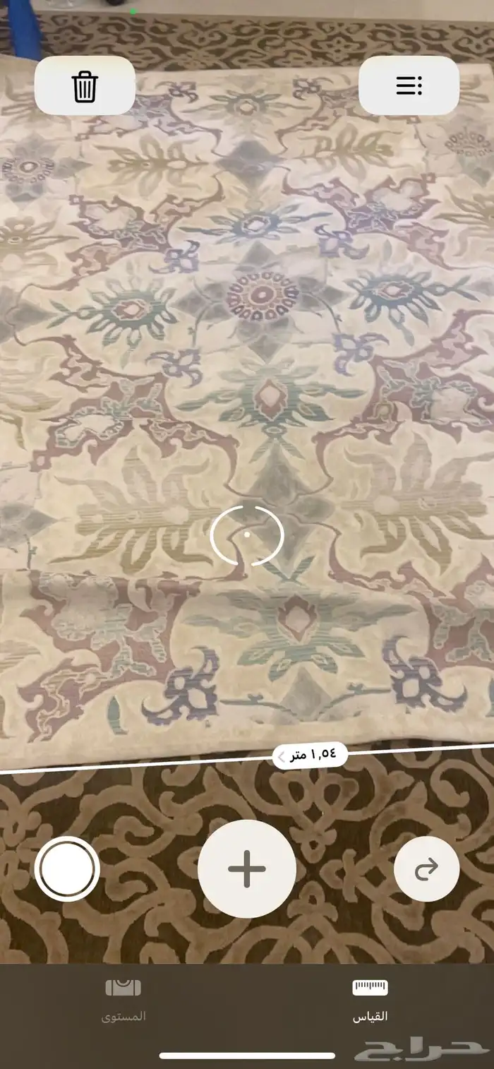 سجاد صغير جميل 1