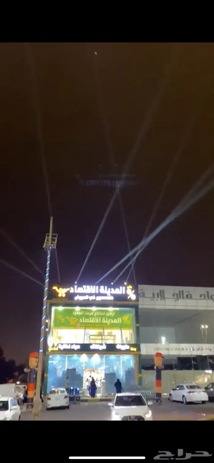 بالونات راقصة وليزرات 2