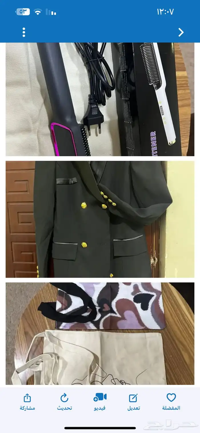 اغراض مطبخ 8