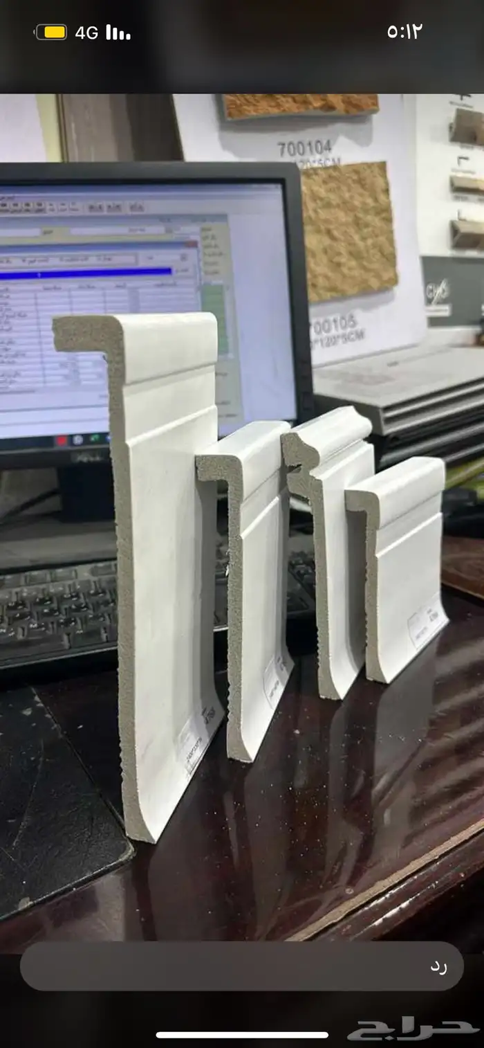 نعلات 9