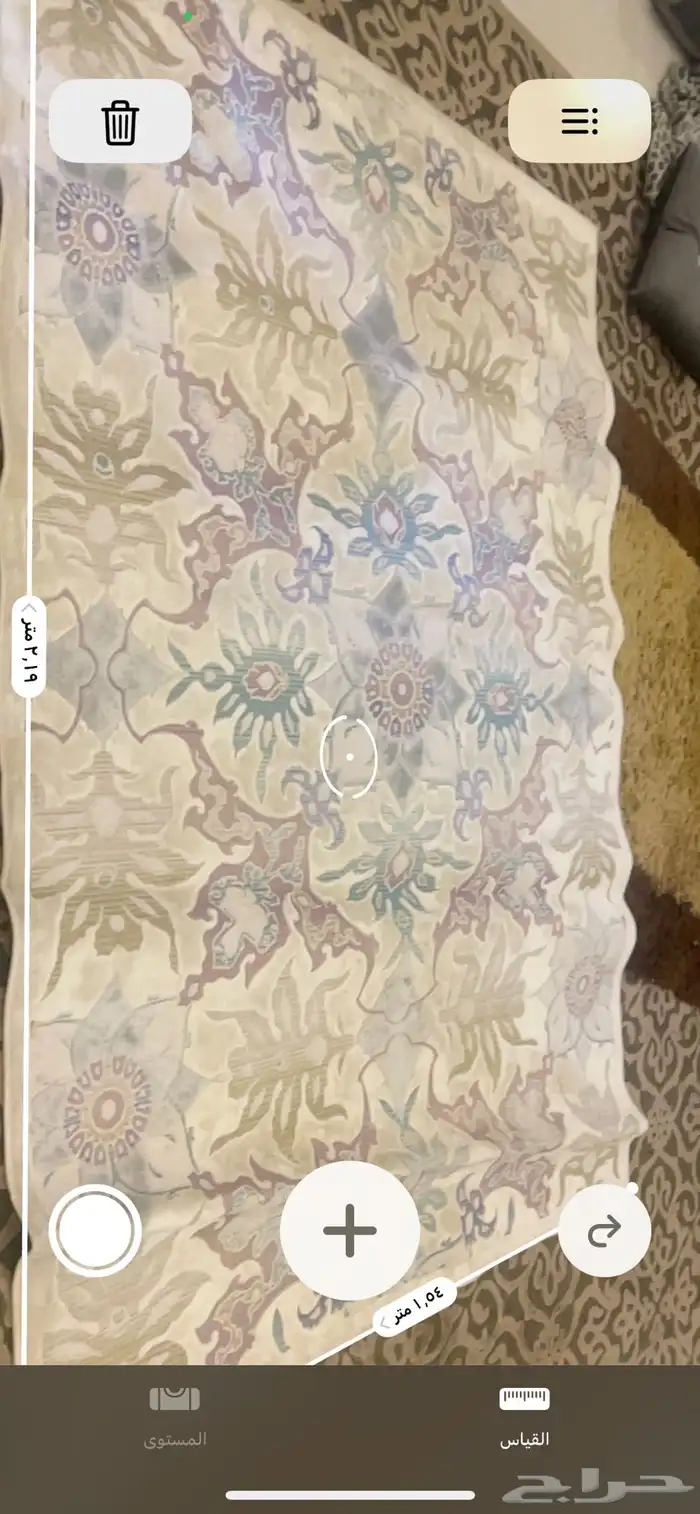 سجاد صغير جميل 0