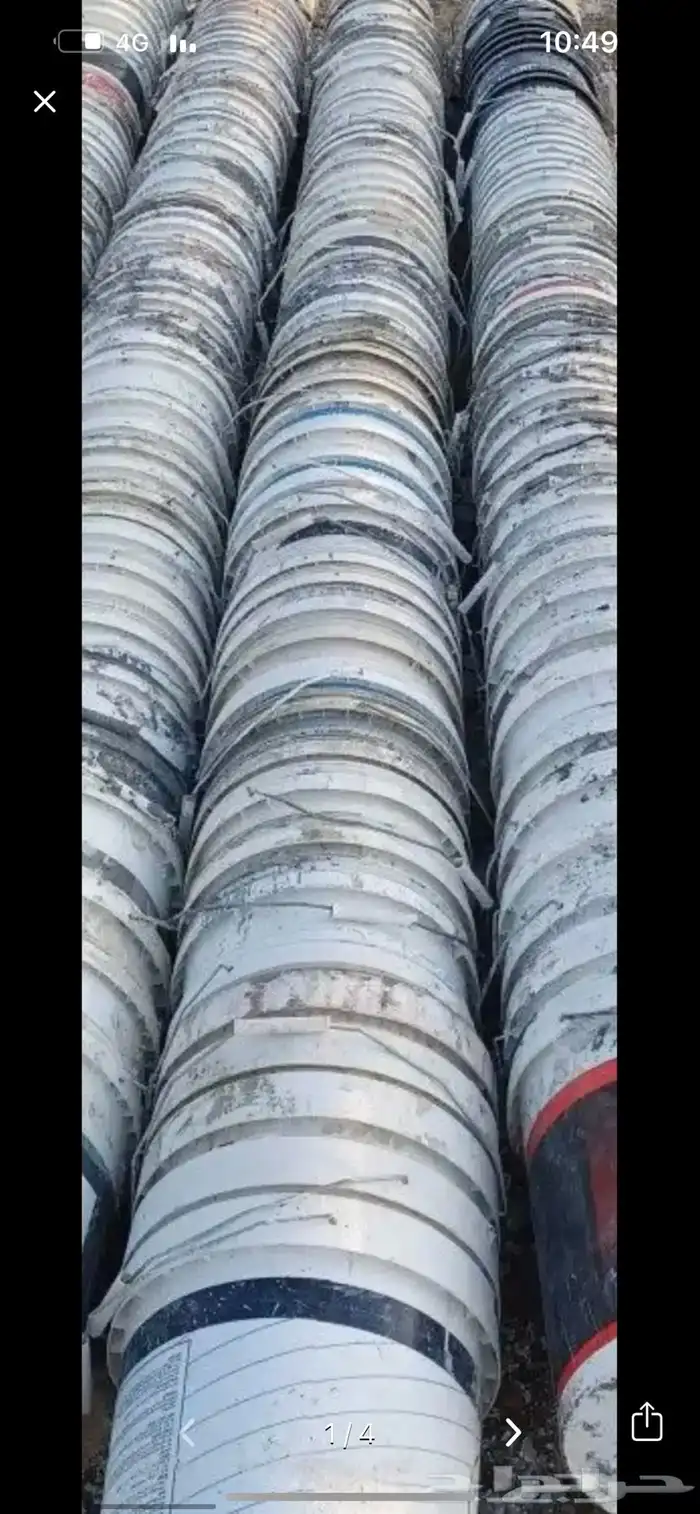 سطول بويه حد الواحد ريالين ( 2 ) اقل من 100 حبه (((3)) 3