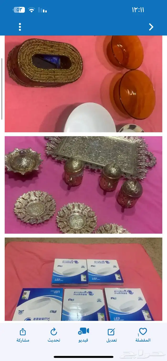 اغراض مطبخ 15