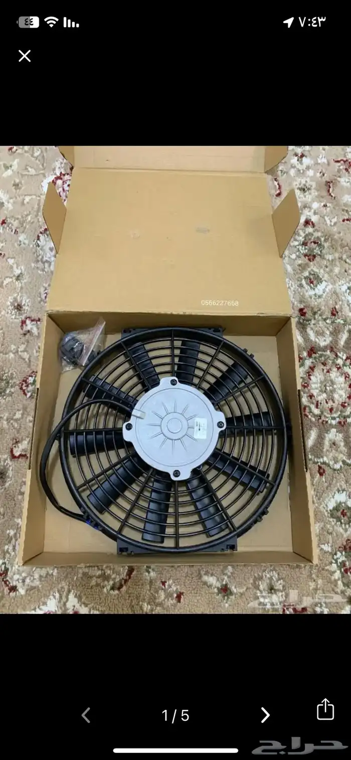 مروحه بوكا لتوليف 0